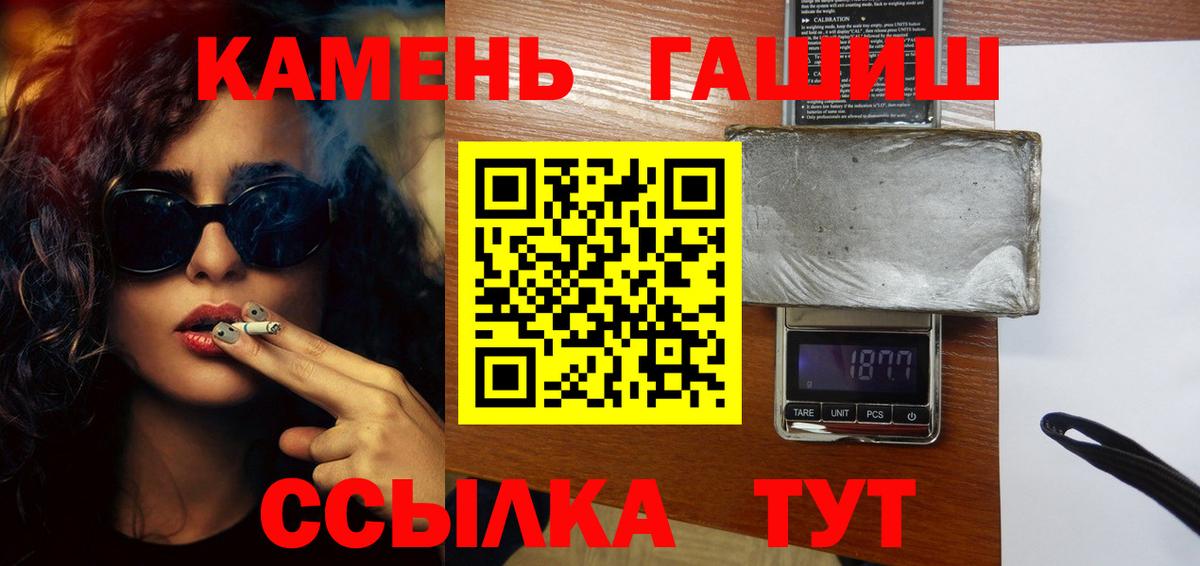 Гашиш индика сатива  Вход с VPN  Нефтеюганск  ГАШ хэш 