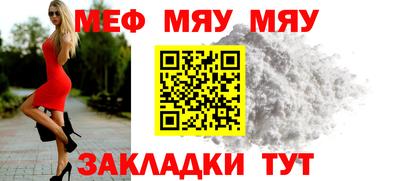 хмурый Тара