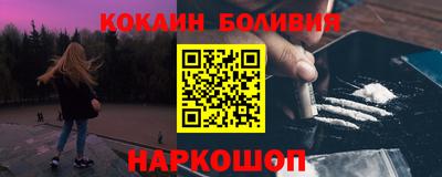 героин Татарск