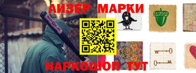героин Татарск