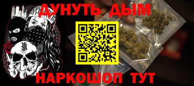 героин Татарск