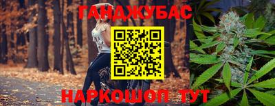 молекула духа Тулун