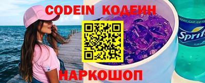 молекула духа Тулун