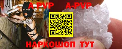 молекула духа Тулун