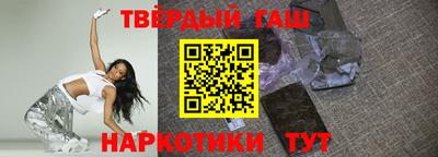 молекула духа Тулун