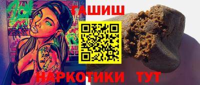 героин Татарск
