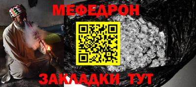 mdpv Тула