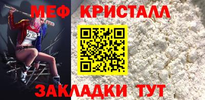 героин Татарск