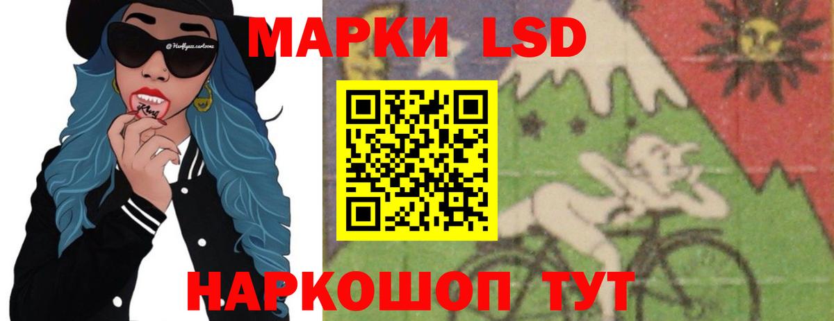 ЛСД экстази кислота  Вход с VPN  ЛСД экстази  Нефтеюганск 