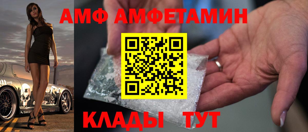 Первитин винт Нефтеюганск