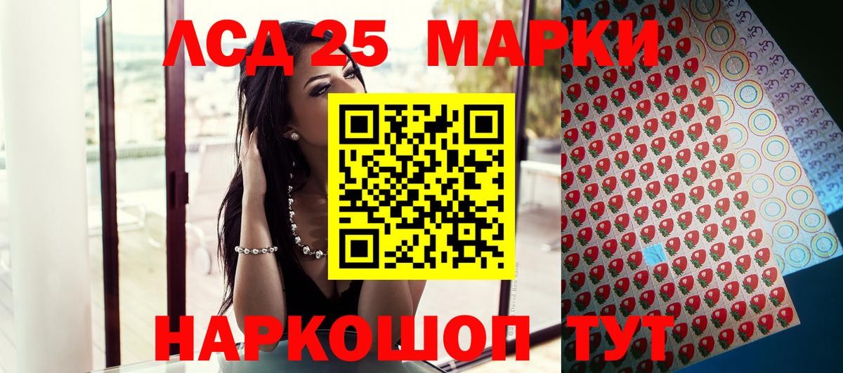 Марки 25I-NBOMe 1,5мг  Марки 25I-NBOMe 1,5мг  Нефтеюганск  Вход с VPN 