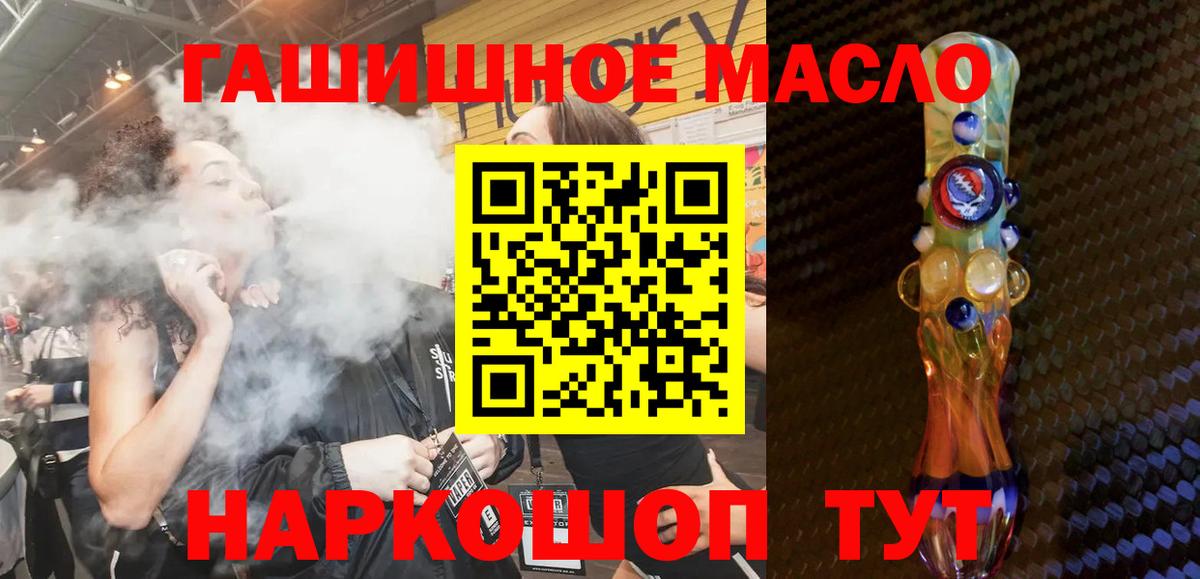 ТГК концентрат Нефтеюганск