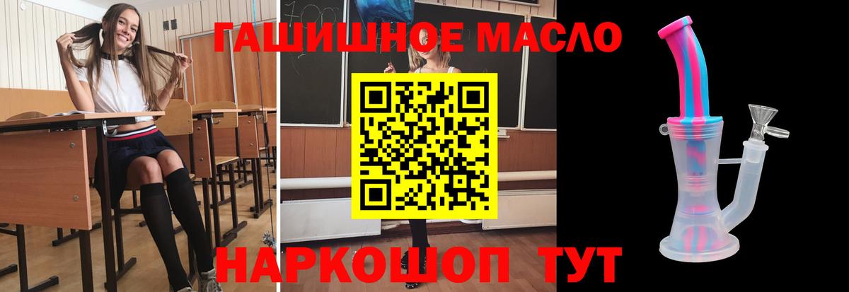 Нефтеюганск  ТГК Wax  Вход с VPN  Дистиллят ТГК жижа 