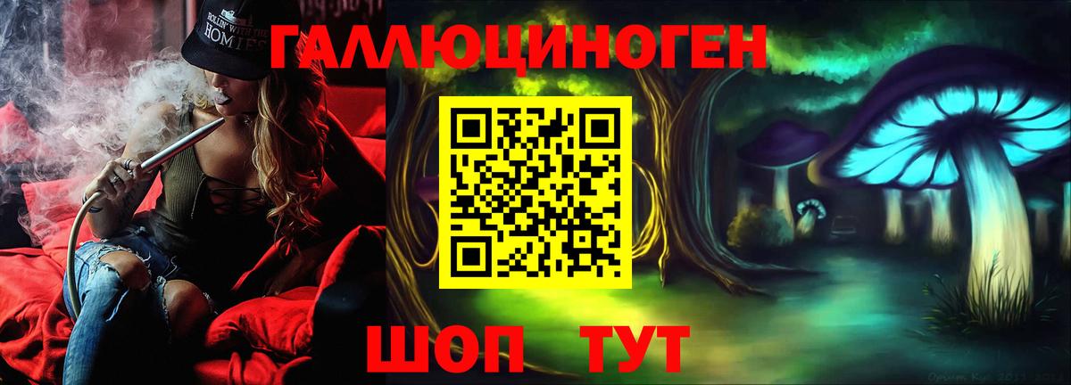 Нефтеюганск  Псилоцибиновые грибы прущие грибы  купить  сайты  Вход с VPN  Псилоцибиновые грибы Cubensis 