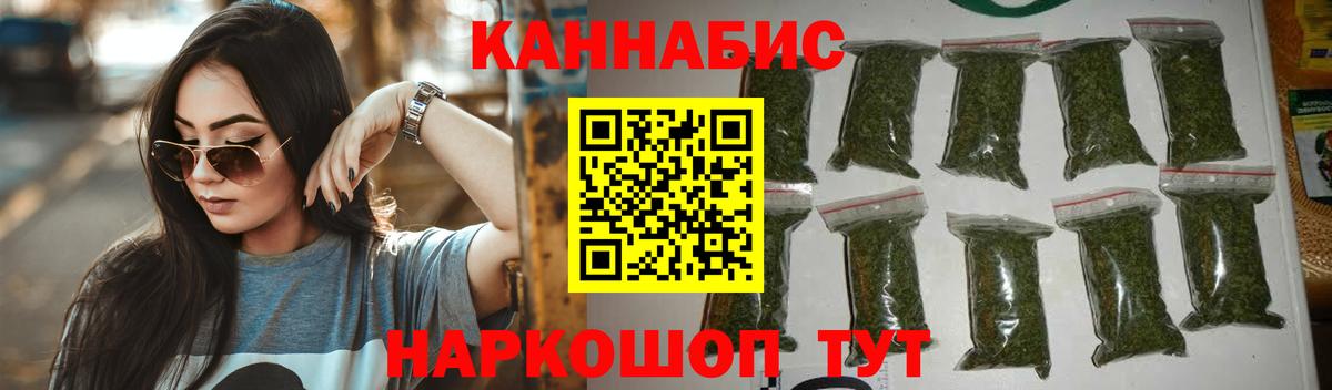 Бошки марихуана White Widow  Конопля Bruce Banner  Шишки марихуана MAZAR  Бошки марихуана Ganja  Вход с VPN  Нефтеюганск 