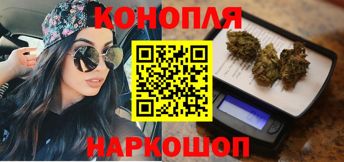 МАРИХУАНА гибрид Нефтеюганск